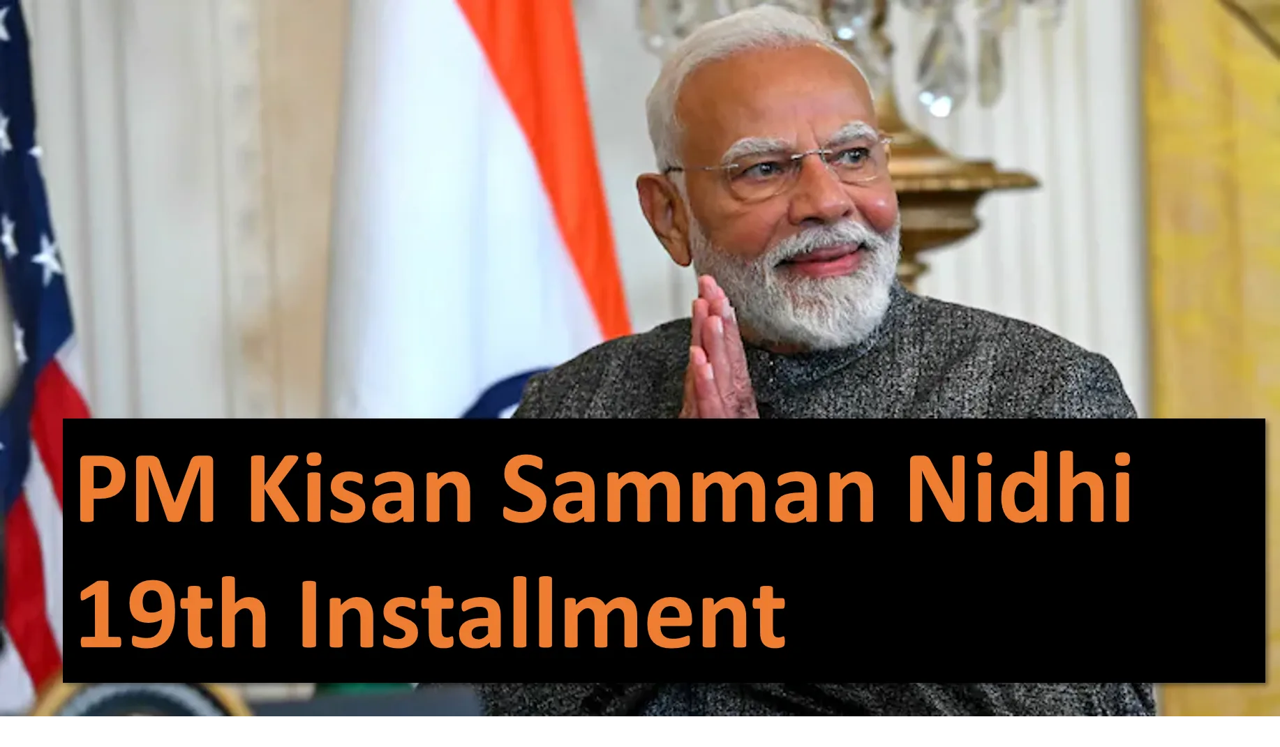 PM Kisan Yojana: Kya aapko PM Kisan Yojana ki 19th installment milegi ya nahi? Beneficiary list kaise check karein.