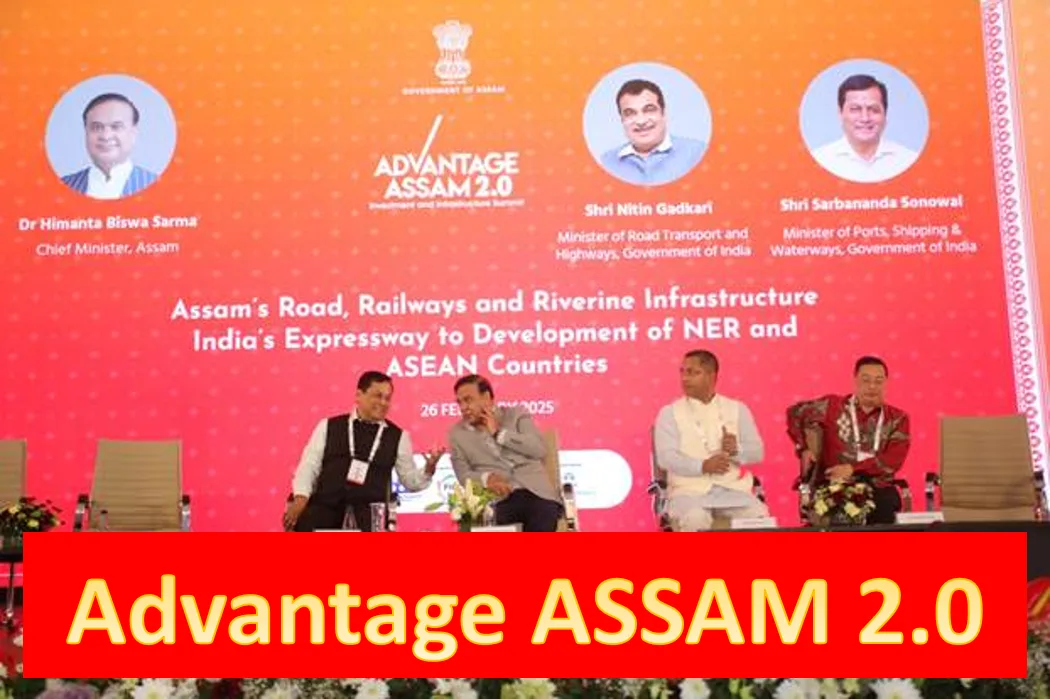 Advantage Assam 2.0 mein Union Minister of Ports, Shipping aur Waterways, Shri Sarbananda Sonowal ne kya kaha?