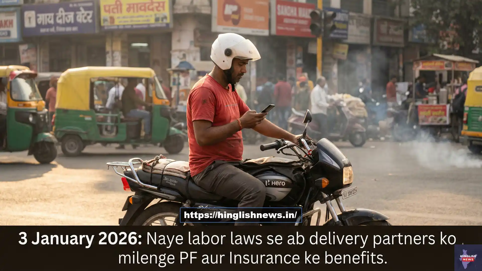 Gig Workers Social Security: Zomato-Swiggy Riders ke liye Govt ka New Rule (2026)